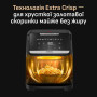 
Мультипіч Tefal EY8428E0
