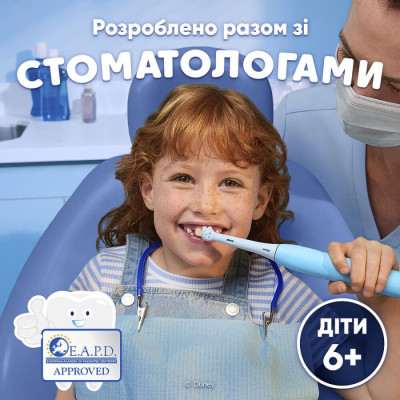 
Зубна щітка Braun Oral-B iO Series 2 iOS2K.1I9.K Stitch
