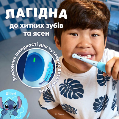 
Зубна щітка Braun Oral-B iO Series 2 iOS2K.1I9.K Stitch
