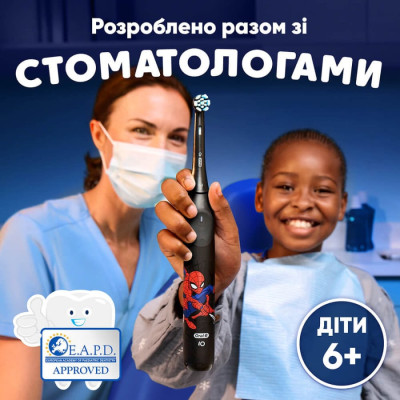 
Зубна щітка Braun Oral-B iO Series 2 iOS2K.1H9.K Spider-Man
