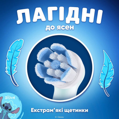Насадка для зубной щетки Braun Oral-B iO RB SBLF-4 Stitch (4)