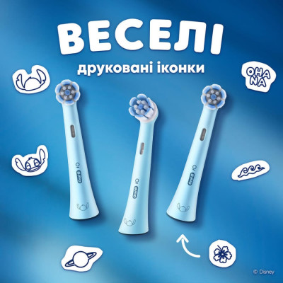 Насадка для зубной щетки Braun Oral-B iO RB SBLF-4 Stitch (4)