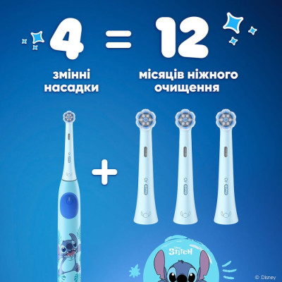 Насадка для зубной щетки Braun Oral-B iO RB SBLF-4 Stitch (4)