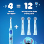 Насадка для зубной щетки Braun Oral-B iO RB SBLF-4 Stitch (4)