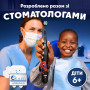 Насадка для зубной щетки Braun Oral-B iO RB SBKF-4 Spider-Man (4)