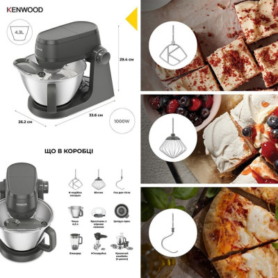 Кухонна машина Kenwood KHC 30.070 GY