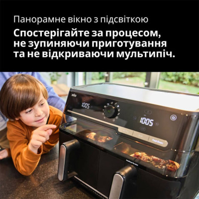 
Мультипіч BRAUN TD 5073 IBK
