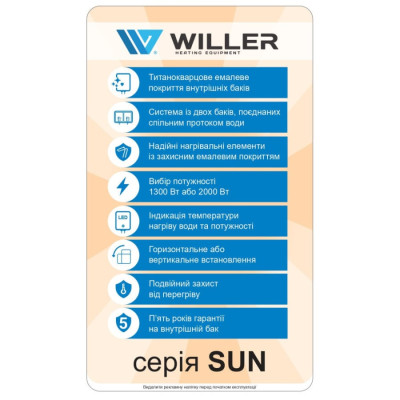 Водонагрівач універсальний WILLER EVH30RI-SUN