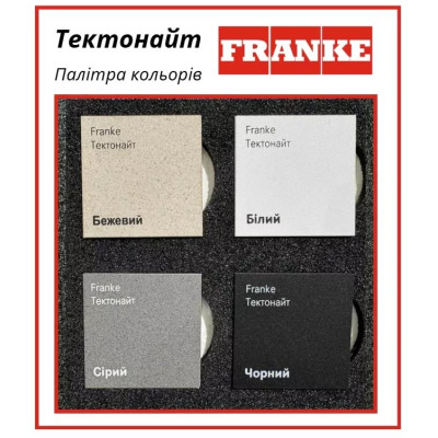 Мийка Franke SID 110-50 (144.0649.561) сірий