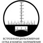 Бинокль Sigeta Admiral 7×50 Military floating/compass/reticle