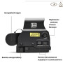 Коліматорний приціл EOTech EXPS3-2