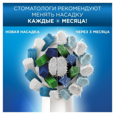 Зубна щітка Braun Oral-B Vitality D100.413.1 PRO Cross Action
