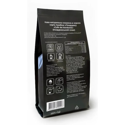 Кава в зернах DeJaVu Cafe de Honduras 250г